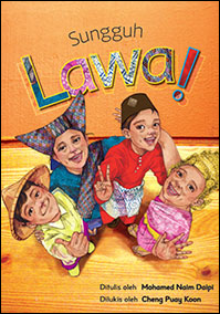 K1-Malay-NEL-Big-Book-12-Sungguh-Lawa.png